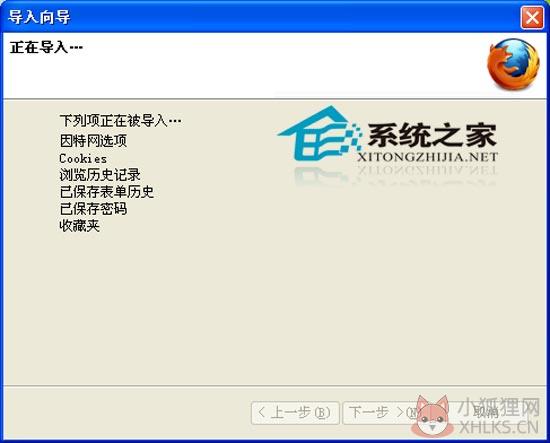 火狐中国版 10.0.1 简体中文绿色版
