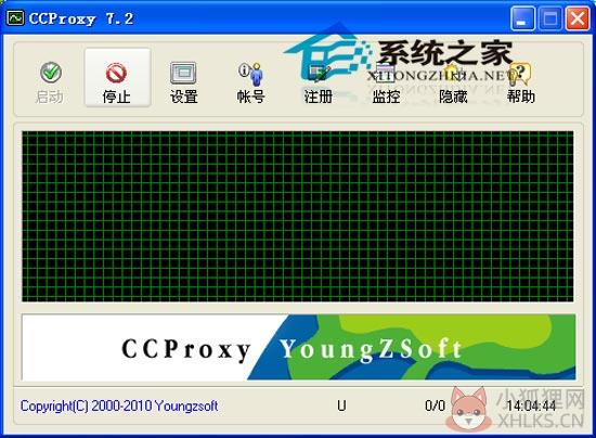 遥志代理服务器(CCProxy) V7.2 简体中文绿色特别版