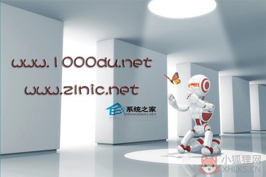 千度互通 V2.42 客户端