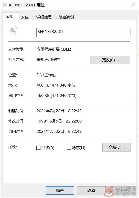 kernel32.dll文件 V6.2.9200.16384 官方版