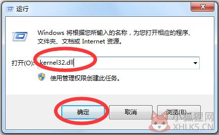 kernel32.dll