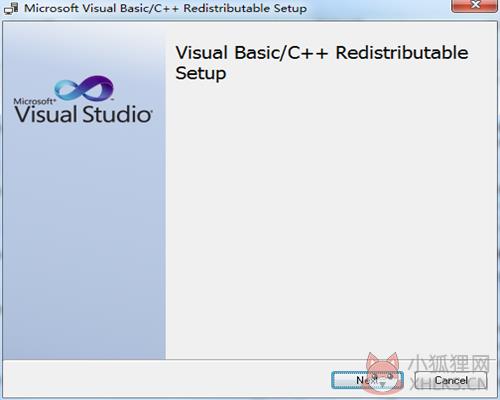 Microsoft Visual C++ (系统运行库) V2021.07.15 最新版