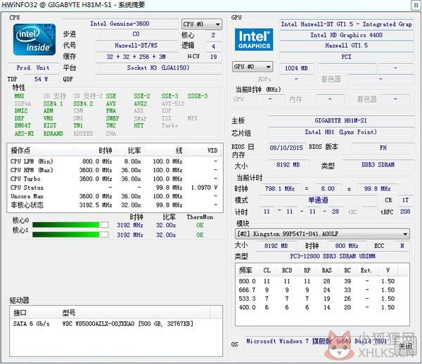 HWiNFO32(硬件检测工具) V7.06.4500 免费版