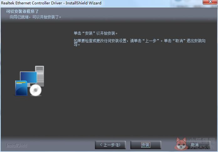 Realtek瑞昱网卡驱动