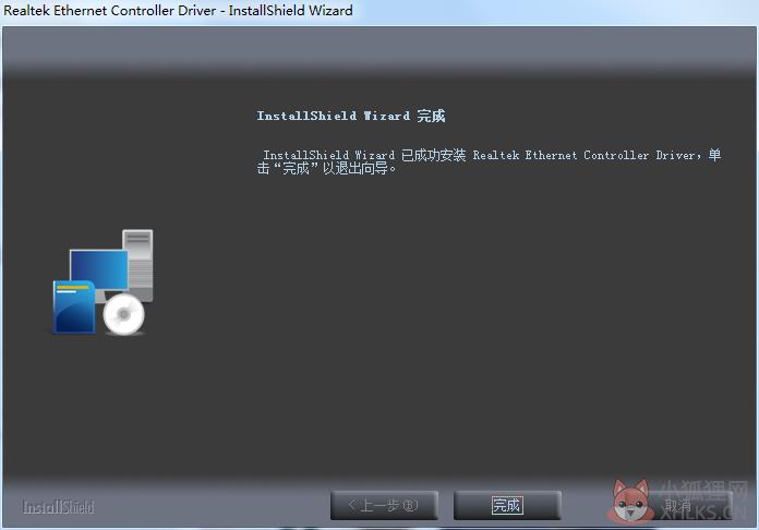 Realtek瑞昱网卡驱动