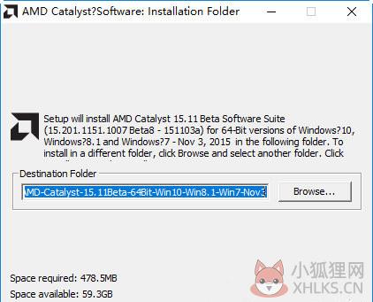 AMD显卡催化剂Win10版 V2021 官方版