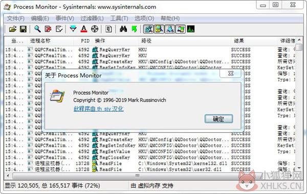 Process Monitor(系统进程监视器) V3.83 汉化版