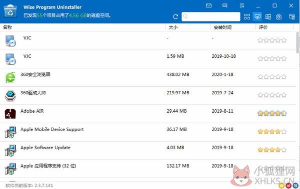 Wise Program Uninstaller(软件强力卸载) V2.5.1.147 绿色版