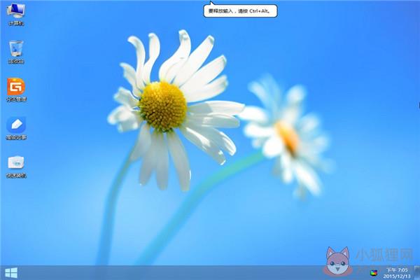 通用PE工具箱 V4.0 最终维护版 通用PE工具箱 V4.0 最终维护版