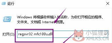 mfc100u.dll