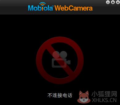 Webcamera(网络摄像头) V2.8.1 官方正式版