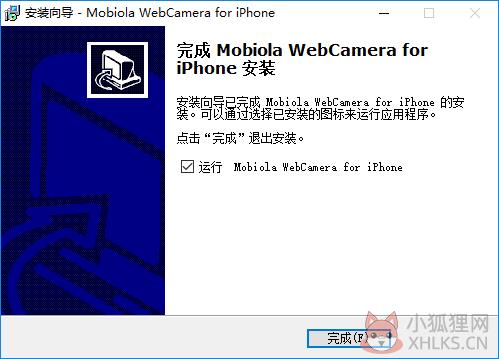 Webcamera(网络摄像头)