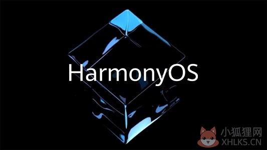 荣耀鸿蒙os升级包 V2.0 最新版