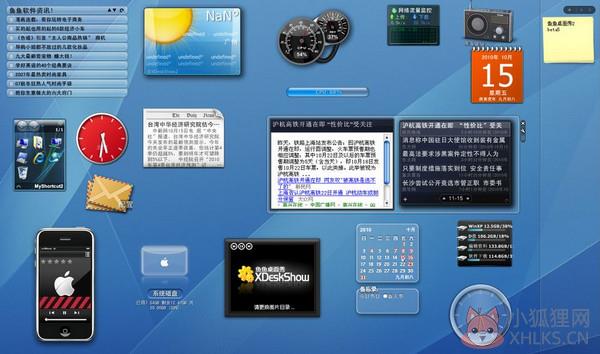 鱼鱼桌面秀(FishDesk) V2.0 beta5 绿色版 鱼鱼桌面秀(FishDesk) V2.0 beta5 绿色版