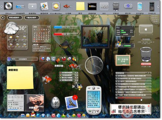 鱼鱼桌面秀(FishDesk)