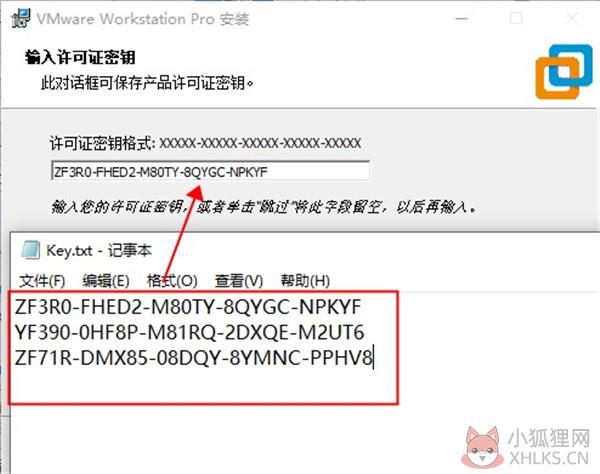 VMware