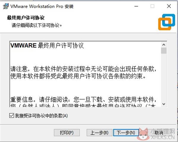 VMware