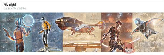 3DMark