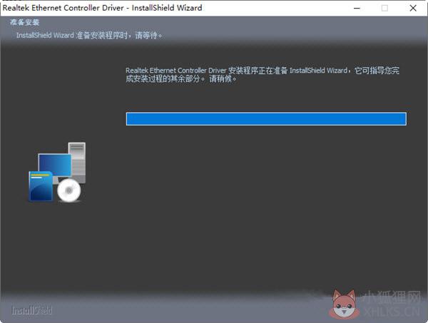 Realtek网络适配器驱动 V10.049 官方版