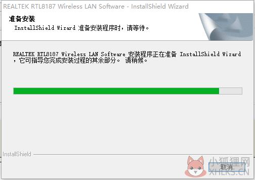 Realtek网络适配器驱动