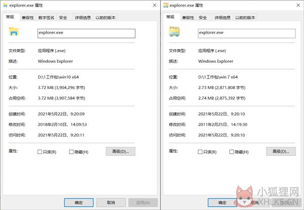 explorer.exe文件 V10.0.16299.248 官方版