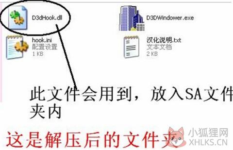 DirectX一键修复工具