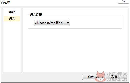 Virtualdvd(免费虚拟光驱软件)