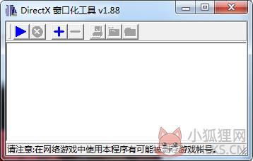 D3DWindower(窗口化工具)