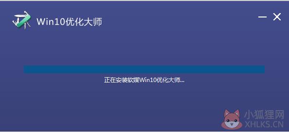 Win10优化大师