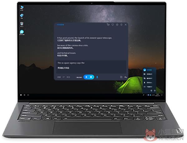 联想语音助手 V3.4.6.1 官方版