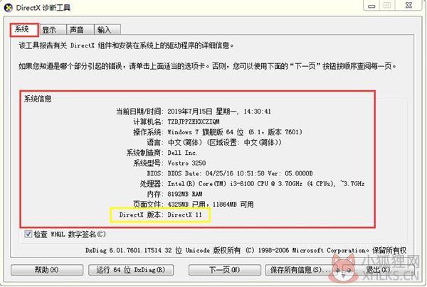 DirectX12