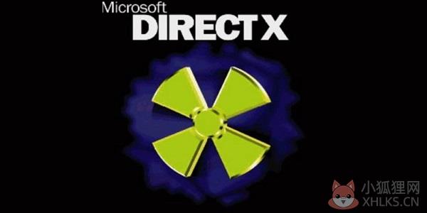 DirectX12 V12.0 最新官方版