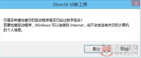DirectX12