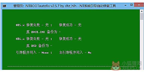 Ntldr文件 免费版