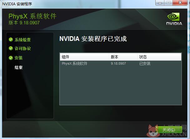 NVIDIA