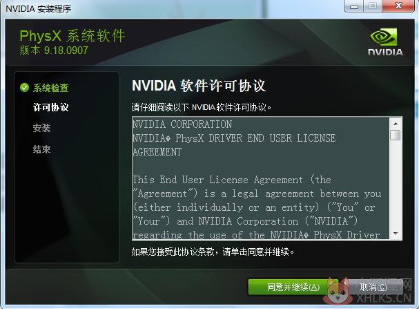 NVIDIA