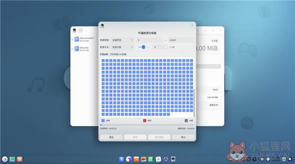 深度操作系统(Linux系统)