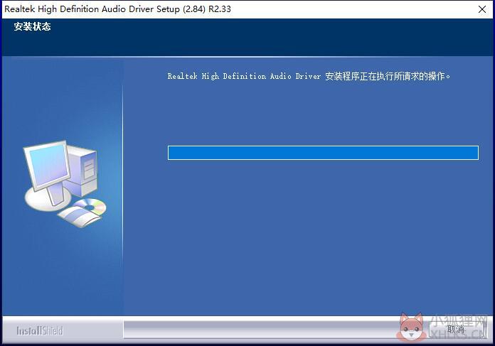Realtek