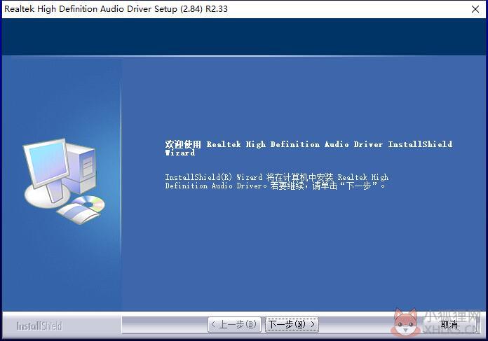 Realtek