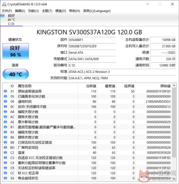 CrystalDiskInfo(硬盘检测工具) V8.12.0 中文便携版