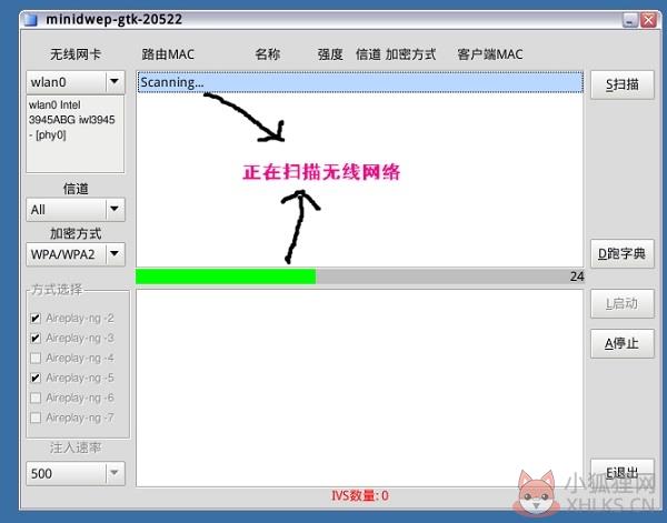 CDlinux(迷你Linux系统) V0.9.7.1 官方版