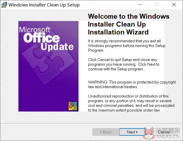 Windows Installer Clean UP V5.5 中文免费版