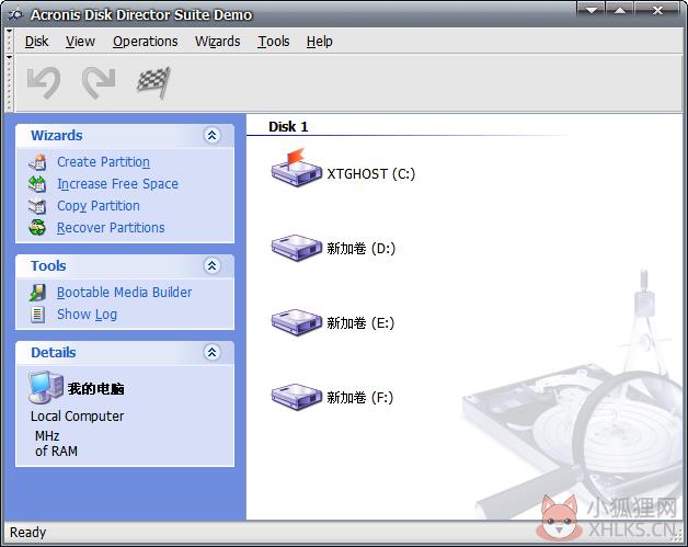 Acronis Disk Director Suite(windows7分区工具) V11.0.10277 中文绿色版