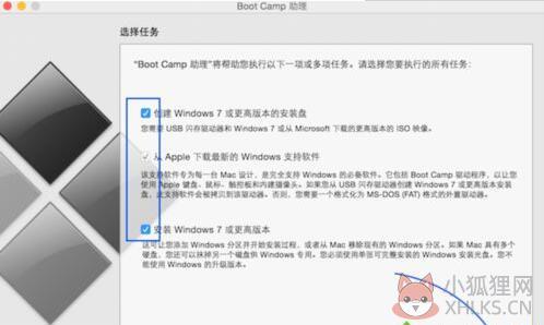Bootcamp驱动