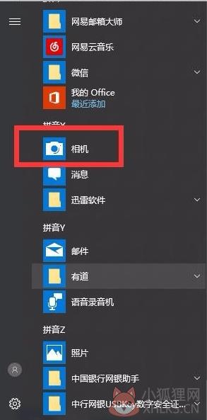 华硕万能摄像头驱动