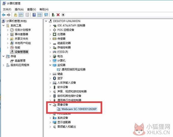 华硕万能摄像头驱动