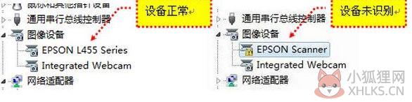 EPSON