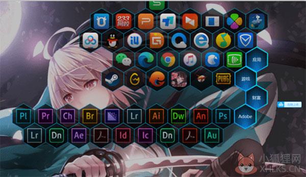蜂窝桌面Win10版