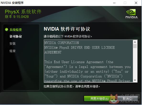 NVIDIA