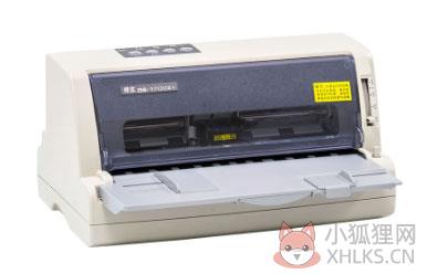 得实DS1700II驱动 V4.6 官方版